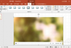ppt 视频,PPT视频内容精要概述